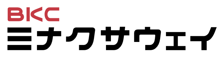 BKC ミナクサウェイ